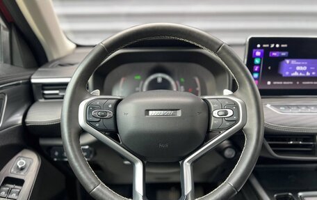 Haval Jolion, 2023 год, 1 695 000 рублей, 24 фотография