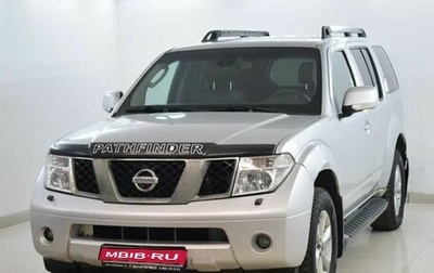 Nissan Pathfinder, 2008 год, 830 000 рублей, 1 фотография