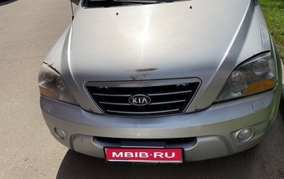 KIA Sorento IV, 2007 год, 650 000 рублей, 1 фотография