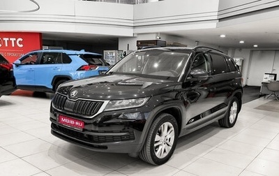 Skoda Kodiaq I, 2017 год, 2 450 000 рублей, 1 фотография