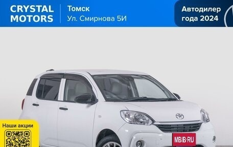 Toyota Passo III, 2019 год, 1 149 000 рублей, 2 фотография