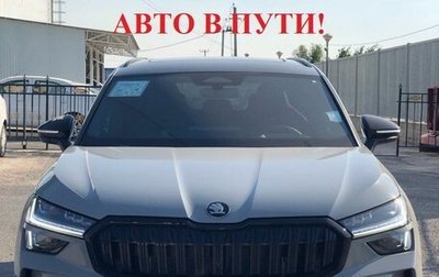 Skoda Kodiaq, 2025 год, 5 090 000 рублей, 1 фотография