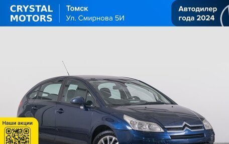 Citroen C4 II рестайлинг, 2007 год, 449 000 рублей, 1 фотография