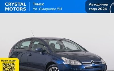 Citroen C4 II рестайлинг, 2007 год, 449 000 рублей, 1 фотография