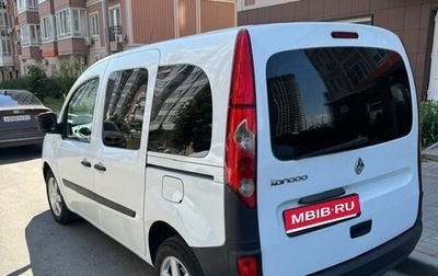 Renault Kangoo II рестайлинг, 2008 год, 900 000 рублей, 1 фотография