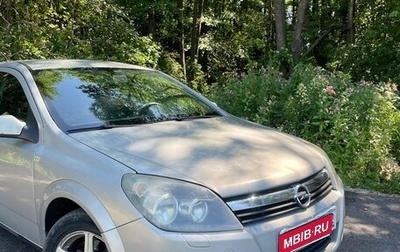 Opel Astra H, 2006 год, 420 000 рублей, 1 фотография