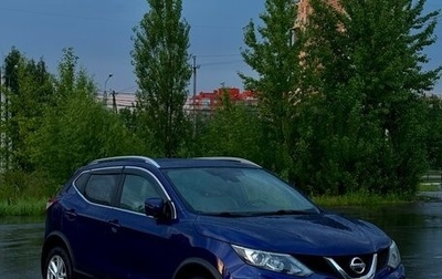 Nissan Qashqai, 2017 год, 1 850 000 рублей, 1 фотография