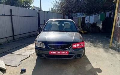 Hyundai Accent II, 2009 год, 385 000 рублей, 1 фотография