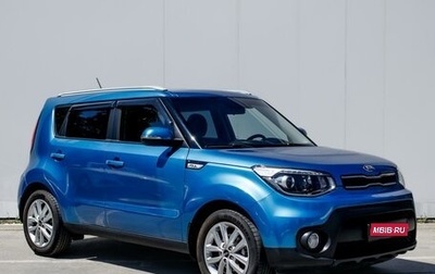 KIA Soul II рестайлинг, 2018 год, 1 899 000 рублей, 1 фотография