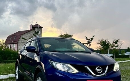 Nissan Qashqai, 2017 год, 1 850 000 рублей, 6 фотография