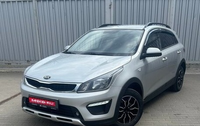 KIA Rio IV, 2019 год, 1 400 000 рублей, 1 фотография