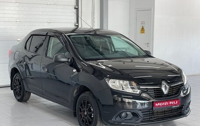 Renault Logan II, 2015 год, 649 000 рублей, 1 фотография