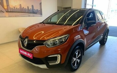 Renault Kaptur I рестайлинг, 2018 год, 1 140 000 рублей, 1 фотография
