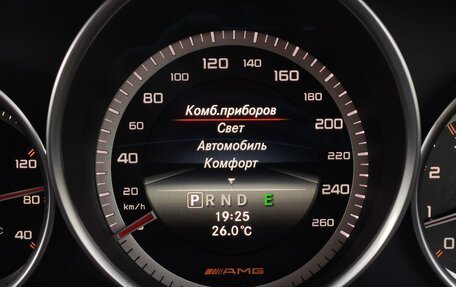 Mercedes-Benz C-Класс, 2013 год, 1 400 000 рублей, 27 фотография