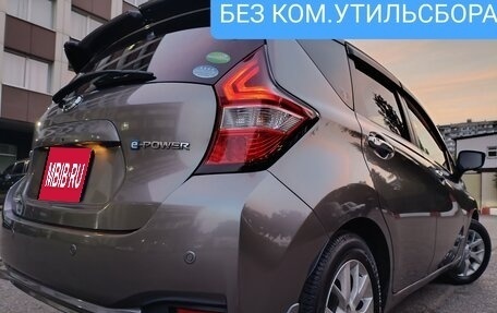 Nissan Note II рестайлинг, 2018 год, 1 450 000 рублей, 1 фотография