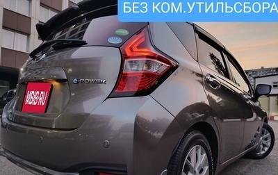 Nissan Note II рестайлинг, 2018 год, 1 450 000 рублей, 1 фотография
