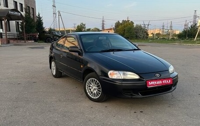 Toyota Cynos, 1998 год, 320 000 рублей, 1 фотография