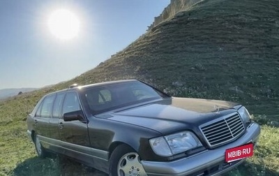 Mercedes-Benz S-Класс, 1993 год, 27 000 000 рублей, 1 фотография
