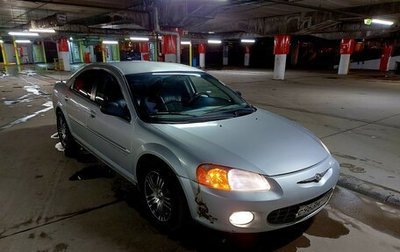 Chrysler Sebring II, 2001 год, 390 000 рублей, 1 фотография