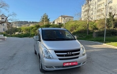 Hyundai Grand Starex Grand Starex I рестайлинг 2, 2007 год, 1 050 000 рублей, 1 фотография