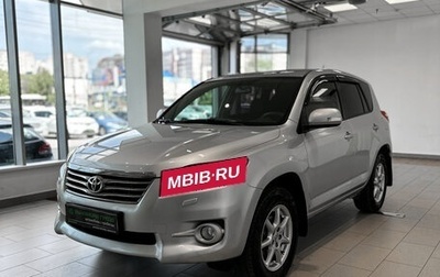 Toyota RAV4, 2010 год, 1 110 000 рублей, 1 фотография