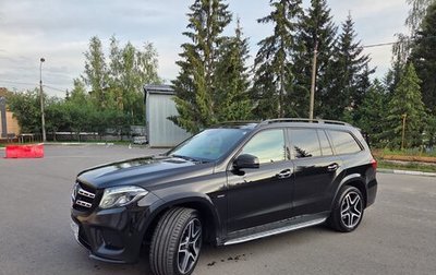 Mercedes-Benz GLS, 2018 год, 4 590 000 рублей, 1 фотография
