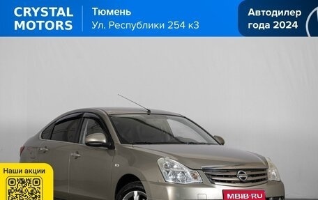 Nissan Almera, 2014 год, 479 000 рублей, 1 фотография
