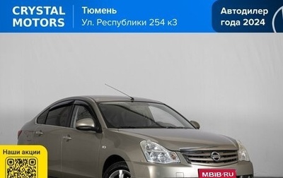 Nissan Almera, 2014 год, 479 000 рублей, 1 фотография