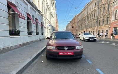 Volkswagen Passat B5+ рестайлинг, 1998 год, 210 000 рублей, 1 фотография