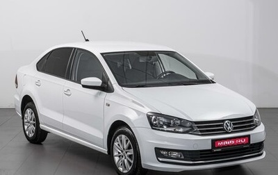 Volkswagen Polo VI (EU Market), 2017 год, 1 230 000 рублей, 1 фотография