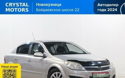 Opel Astra H, 2008 год, 489 000 рублей, 1 фотография