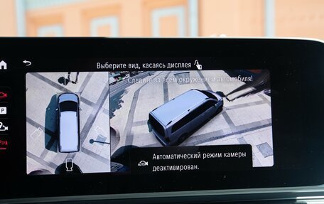 Mercedes-Benz V-Класс, 2025 год, 14 800 000 рублей, 32 фотография