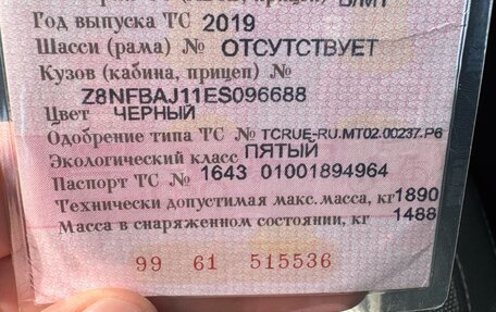 Nissan Qashqai, 2019 год, 1 550 000 рублей, 15 фотография