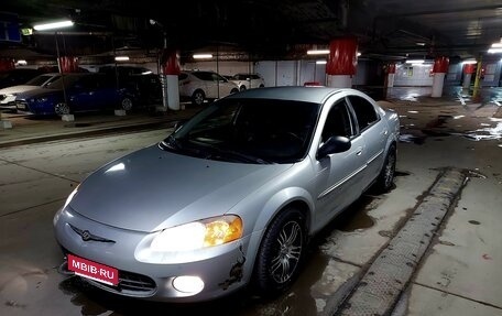 Chrysler Sebring II, 2001 год, 390 000 рублей, 11 фотография