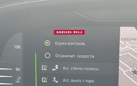 Skoda Octavia IV, 2021 год, 2 600 000 рублей, 19 фотография