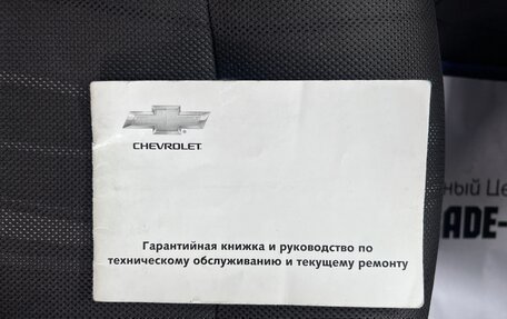 Chevrolet Aveo III, 2012 год, 695 000 рублей, 19 фотография