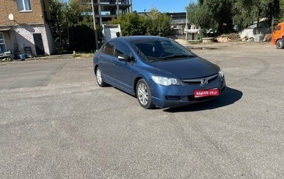 Honda Civic VIII, 2008 год, 620 000 рублей, 1 фотография