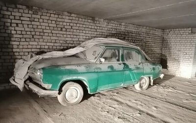 ГАЗ 21 «Волга», 1966 год, 56 000 рублей, 1 фотография