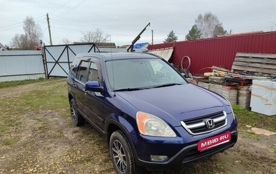 Honda CR-V II рестайлинг, 2002 год, 530 000 рублей, 1 фотография