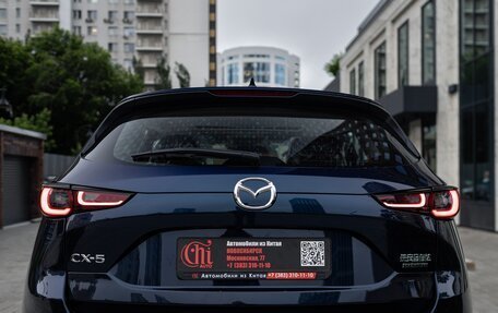 Mazda CX-5 II, 2025 год, 2 400 000 рублей, 5 фотография