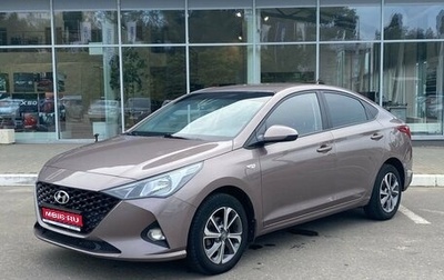 Hyundai Solaris II рестайлинг, 2020 год, 1 350 000 рублей, 1 фотография