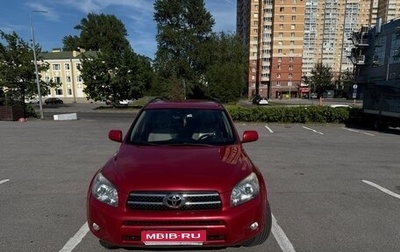 Toyota RAV4, 2008 год, 1 500 000 рублей, 1 фотография