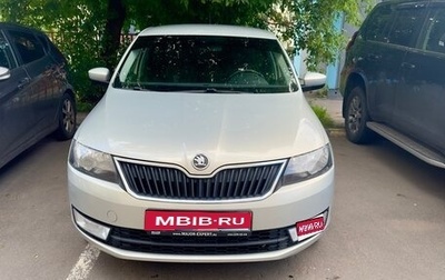 Skoda Rapid I, 2014 год, 800 000 рублей, 1 фотография