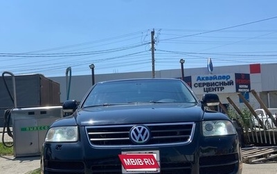 Volkswagen Touareg III, 2005 год, 820 000 рублей, 1 фотография