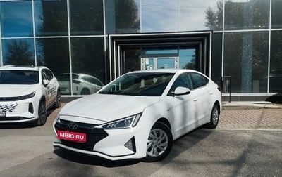 Hyundai Elantra VI рестайлинг, 2020 год, 1 850 000 рублей, 1 фотография