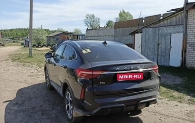 Haval F7x I, 2023 год, 2 150 000 рублей, 1 фотография