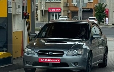 Subaru Legacy IV, 2004 год, 950 000 рублей, 1 фотография