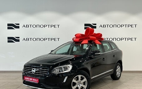 Volvo XC60 II, 2013 год, 1 849 000 рублей, 1 фотография