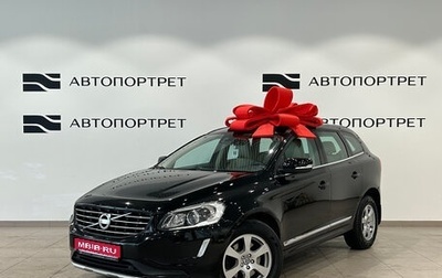 Volvo XC60 II, 2013 год, 1 849 000 рублей, 1 фотография