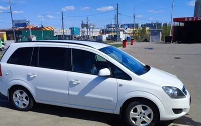 Opel Zafira B, 2012 год, 1 300 000 рублей, 1 фотография